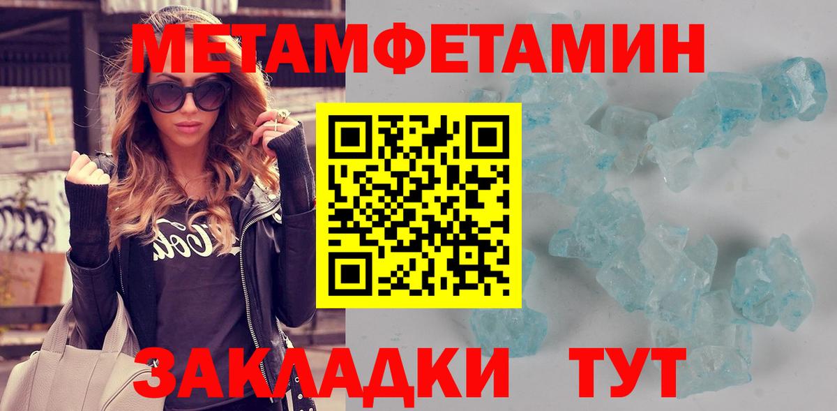 Медногорск  Амфетамин  Вход с VPN  АМФ 97% 