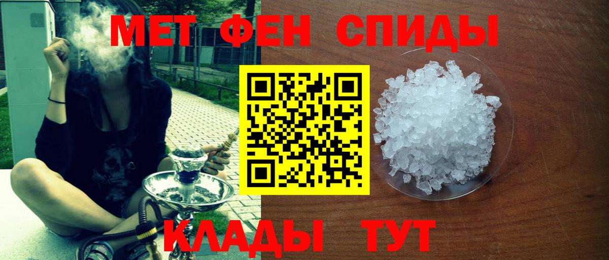 АМФ VHQ Медногорск