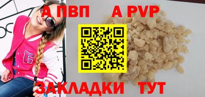 ALPHA-PVP Донской