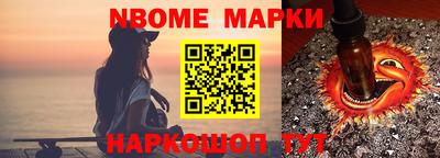 ALPHA PVP Донецк