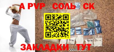 ALPHA-PVP Дубна