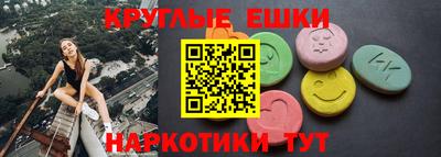 ALPHA PVP Донецк