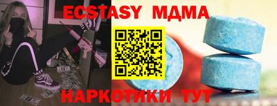 ALPHA PVP Донецк