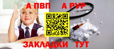 ALPHA-PVP Донской