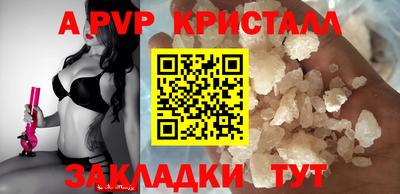 ALPHA PVP Донецк