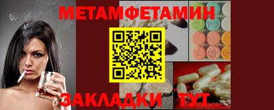 ALPHA-PVP Донской