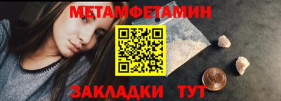 ALPHA-PVP Дубна
