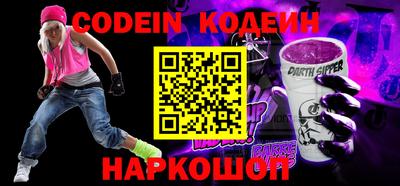 ALPHA-PVP Донской