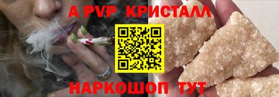 ALPHA-PVP Донской