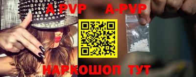 ALPHA-PVP Донской