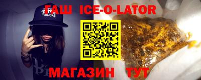 ALPHA PVP Донецк