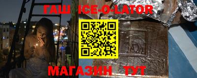 стафф Чапаевск