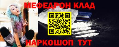 ALPHA PVP Донецк