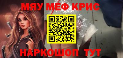ALPHA-PVP Дубна
