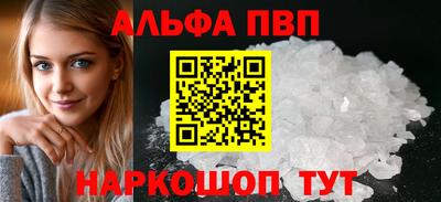 ALPHA-PVP Донской