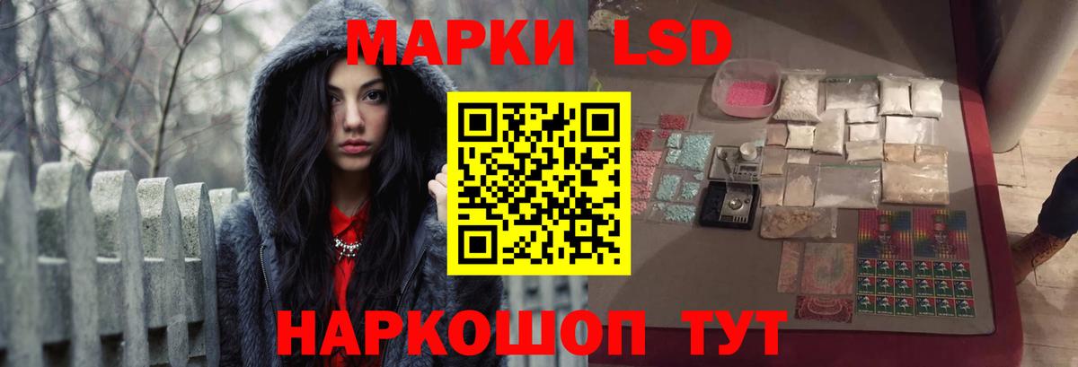 LSD-25 экстази ecstasy Медногорск