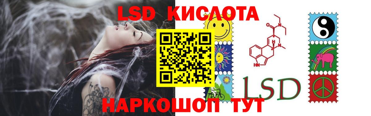 Лсд 25 экстази ecstasy  LSD-25 экстази кислота  Вход с VPN  Медногорск 