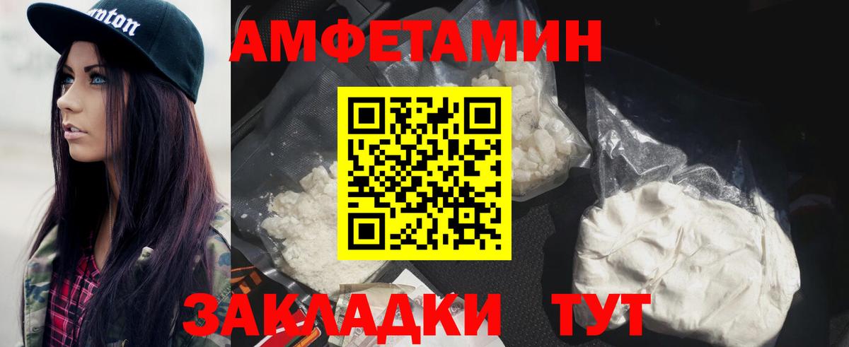 Первитин Methamphetamine  Метамфетамин  Медногорск  Вход с VPN  Первитин Methamphetamine 