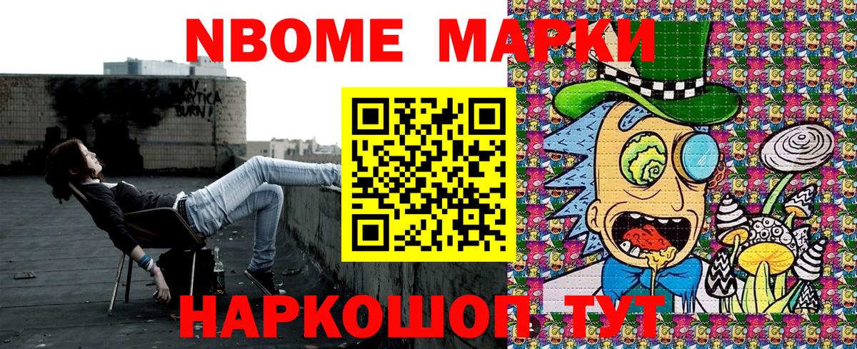 МАРИХУАНА Медногорск