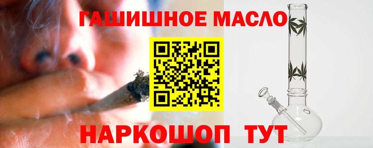 ТГК Wax  Вход с VPN  Медногорск  даркнет сайт  кракен рабочий сайт  Дистиллят ТГК жижа 